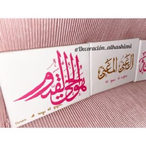 Elegante Caligrafía Islámica en Rosa y Dorado La ilaha illa Allah”