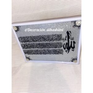 Cuadro con Caligrafía Árabe Brillante